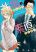 อ่านการ์ตูน Iji-san Chi wa Sunao ni Narenai