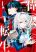 อ่านการ์ตูน Ijin Tensei - Gokoku Warfare