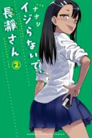 Ijiranai de Nagatoro-san - Martial Arts, Psychological, School Life, Manga, Comedy, Ecchi, Romance, Shounen, Slice of Life