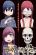 อ่านการ์ตูน Ijousha no Ai