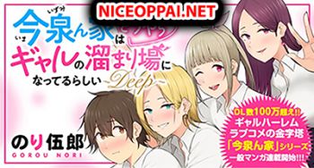 Imaizumin-chi wa Douyara Gal no Tamariba ni Natteru Rashii