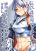 อ่านการ์ตูน Ima Made Ichido mo Onna Atsukaisareta koto ga nai Onna Kishi wo Onna Atsukai suru หน้าท้องคุณอัศวิน