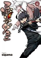 Imawabi no Dakini - Action, Fantasy, Horror, Martial Arts, School Life, Shounen, Supernatural, Manga