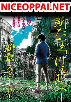 Imawa no Kuni no Alice Retry อลิสในแดนมรณะ RETRY