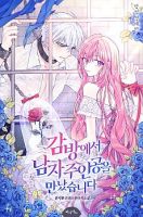 I Met the Male Lead in Prison - Manhwa, Fantasy, Romance, Shoujo
