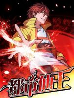 Immortal King of City ราชาอมตะแห่งนคร - Manhua, Action, School Life, Martial Arts, Fantasy, Romance