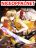 อ่านการ์ตูน Immortal King of Ten Thousand Realms