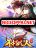 อ่านการ์ตูน Immortal Mortal