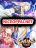 อ่านการ์ตูน Immortal Reverence Dad
