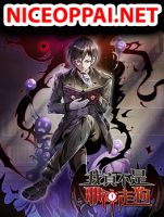 I'm Really Not the Evil God's Lackey - Action, Adventure, Comedy, Fantasy, Manhua, Mystery, Shounen