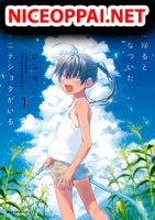 Inaka ni Kaeru to Yakeni Natsuita Kasshoku Ponytail Shota ga Iru - Comedy, Ecchi, Manga, Shounen, Slice of Life