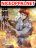 อ่านการ์ตูน Indestructible Master of The Fortress