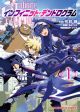 Infinite Dendrogram