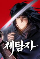 Informer - Manhwa, Action, Drama, Historical, Martial Arts, Seinen