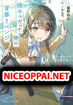 Inkya Datta Ore no Seishun Revenge