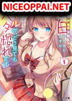 Inkya no Boku ni Batsu Game de Kokuhaku shite Kita Hazu no Gal ga, Dou Mite mo Boku ni Betabore desu เกมลงโทษสารภาพรัก - Comedy, Drama, Manga, Romance, School Life, Shounen