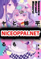 Insecure Herami Sisters - Manga, Yuri