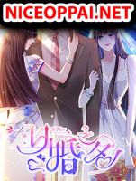 In The Name of Marriage - Manhua, Romance, Slice of Life