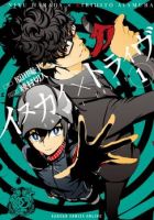 Inukai X Tribe - Action, Harem, Romance, School Life, Shounen, Superhero, Manga