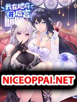 I Opened the Harem in the Underworld - Action, Adventure, Drama, Ecchi, Fantasy, Harem, Manhua, Shounen