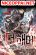อ่านการ์ตูน I Picked A Hammer To Save The World