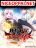 อ่านการ์ตูน I Picked Up An Attribute