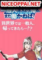 Ippanjin Enpou Yori Kaeru. Mata Hatara Kaneba! - Manga, Adventure, Fantasy, Shounen, Slice of Life