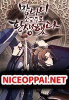 I Reincarnated As The Crazed Heir - Action, Adventure, Fantasy, Manga, Martial Arts, Shounen, Mystery
