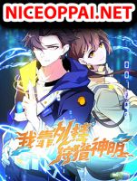 I Rely on Plug-ins to Hunt Gods - Action, Drama, Fantasy, Manhua, Shounen