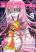 อ่านการ์ตูน Iron Ghost no Shoujou