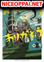 Isekai Arigatou ขอบคุณนะ ต่างโลก! - Comedy, Fantasy, Gender Bender, Manga, Shounen, Slice of Life