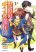 อ่านการ์ตูน Isekai Cheat Magician