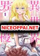 Isekai danyuu ~Shiru danyuu ga isekai tensei shite ero chishiki furu katsuyo de musou danyuu ni naru hanashi ~