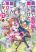 อ่านการ์ตูน Isekai de Kojiin wo Hiraita kedo, Naze ka Darehitori Sudatou to Shinai Ken