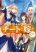 อ่านการ์ตูน Isekai de Skill wo Kaitai shitara Cheat na Yome ga Zoushoku Shimashita: Gainen Kousa no Structure