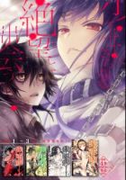 Isekai Goumon Hime - Action, Fantasy, Horror, Manga, Romance, Seinen, Supernatural
