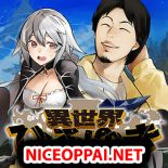 Isekai Hiroyuki - Manga, Action, Fantasy, Seinen
