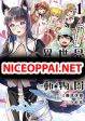 Isekai Hitokko Doubutsuen สวนสัตว์สาวในแดนต่างโลก