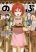 อ่านการ์ตูน Isekai Izakaya "Nobu"