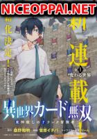 Isekai Kado Musou Majin Koroshi no F Rank Boukensha - Action, Adventure, Drama, Fantasy, Manga, Shounen, Supernatural