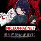 Isekai kaeri no eiyu iwaku