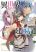 อ่านการ์ตูน Isekai Kenkokuki ตำนานจักรพรรดิศักดิ์สิทธิ์