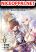 อ่านการ์ตูน Isekai Kokka Archimaira