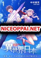 Isekai Nihon - Action, Adventure, Drama, Fantasy, Manga, Romance, Shounen, Supernatural