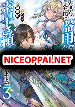 Isekai ni Kita Boku wa Kiyoubinbou de Subaya-sa Dayori na Tabi o Suru