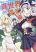 อ่านการ์ตูน Isekai Nonbiri Nouka ชีวิตเกษตรตามใจ ในต่างโลก