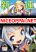 อ่านการ์ตูน Isekai Nonbiri Nouka no Nichijou