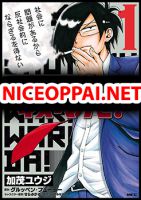 Isekai no Shuyaku wa Wareware da! ตัวเอกของต่างโลกก็คือพวกเรานี่แหละ! - Manga, Comedy, Fantasy, Seinen