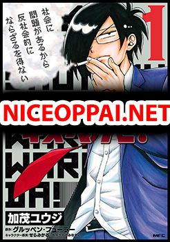 Isekai no Shuyaku wa Wareware da! ตัวเอกของต่างโลกก็คือพวกเรานี่แหละ!