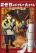 อ่านการ์ตูน Isekai no Toire de Dai o suru ผู้กล้าส้วมทะลัก